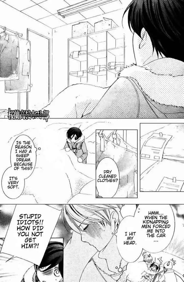 Ouran High School Host Club Chapter 64 14